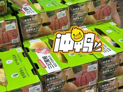 -山姆会员商店(上海浦东店)