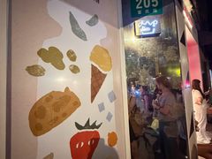 -Dip in Gelato(富民路店)