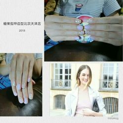 手部美甲-光SPA科技美肤