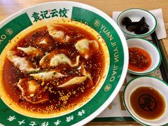 -袁记云饺(南门口店)