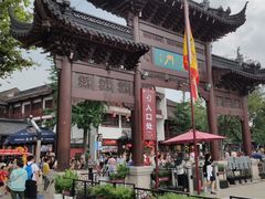 -民国红公馆·秦淮八艳(夫子庙店)