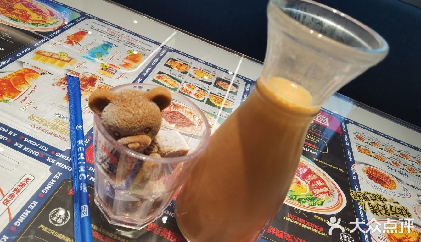 松山湖克茗冰室