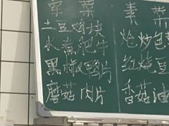 -护国寺小吃(左家庄店)
