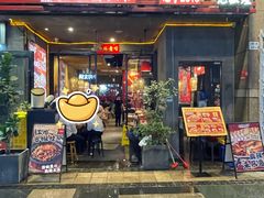 -兔槽江湖菜·重庆璧山兔(水围店)