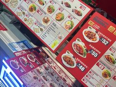 -吉祥馄饨(虹桥火车站店)