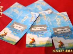 -CGV星星影城(颐堤港ScreenX店)