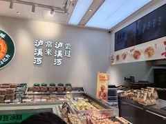 -泸溪河桃酥(西直门凯德店)