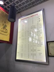 -张师傅首饰加工修理(西单华威潮铺街店)
