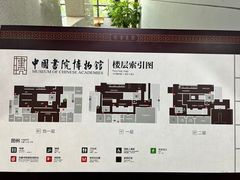 -湖南大学-中国书院博物馆