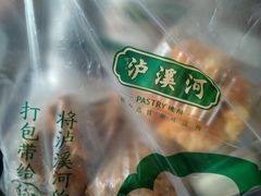 -泸溪河桃酥(长乐路店)