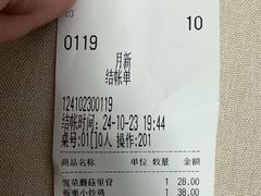 -新月新(柳营社区店)