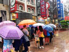 -泰康食品(南京东路店)