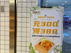 -面包新语(滨湖万达店)