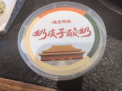 -仁和四季涮肉馆(天坛南门店)