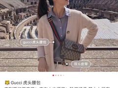 -Gucci(首创奥特莱斯店)