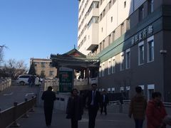 -北京协和医院(东单院区)
