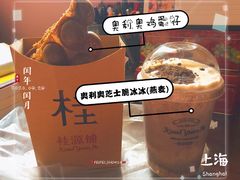 -桂桂茶(赤峰站店)