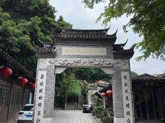 -乌山风景区
