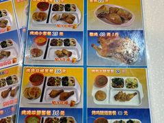 -香妃烤鸡(西单店)