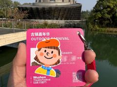 -乌镇景区
