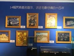 -上海梵高星空艺术馆(南京路旗舰店)