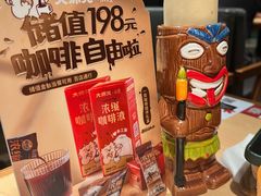 -大师兄·西北小馆(金湾华发商都店)