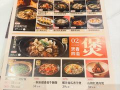 -稻香酒家·35年老字号(侨光店)