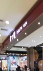 -周大福CHOW TAI FOOK(大洋百货店)