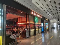 门面-陈鹏鹏潮汕菜(宝安机场T3航站楼店)