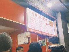 -新桥方记猪蹄