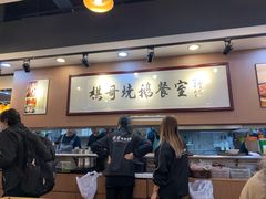 大堂-棋哥烧鹅餐室(嘉年华商业大厦店)