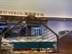 -椰客·海南椰子鸡(新塘永旺梦乐城店)