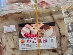 -王家沙点心店(南京西路总店)