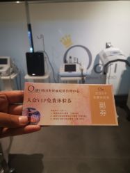 -韩国odri奥黛丽皮肤管理中心