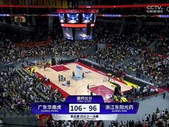 -东莞银行篮球中心