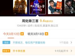 -中影佰纳国际影城DMAX(花都广百广场店)