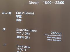 -新国际酒店