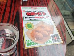 -黄恩记茶餐厅(杨箕店)