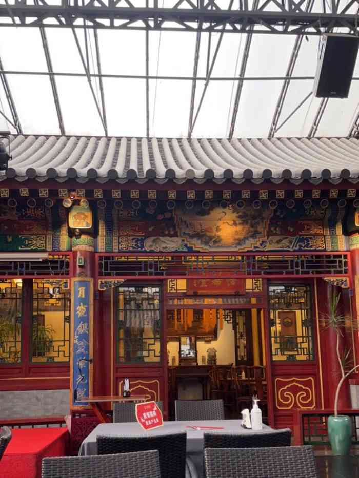 花家怡園(四合院總店)-