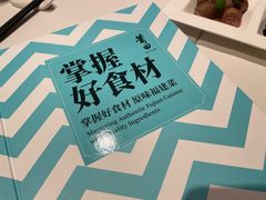 -莆田餐厅PUTIEN(金融街购物中心店)