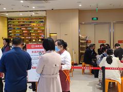 -海底捞火锅(龙湖三千集店)