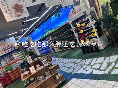 -大润发(王庄店)