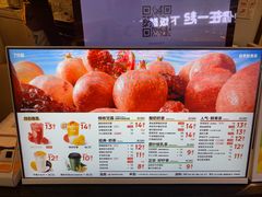 -7分甜(武林银泰店)