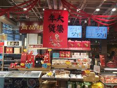 零售区-金鼎轩(亚运村店)