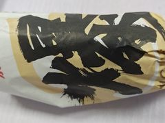 -永和大王(漕宝店)
