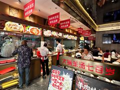 -七百岁羊肉馆(环球港店)