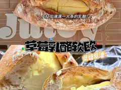 -Juicy Bakery(大学路店)