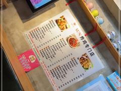 -SUN炸鸡专门店(西塔总店)