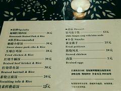 菜单-蜗牛小馆醉乡民谣云南菜(惠新西里店)