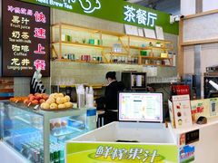 -仙踪林(杭州萧山国际机场店)